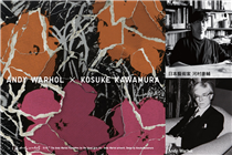 【#即日發售: Andy Warhol x Kosuke Kawamura UT系列】