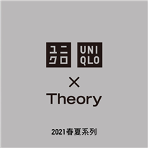 【#5月7日發售: UNIQLO x Theory系列】
