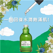 【一滴活肌精華有幾Powerful?💥】