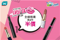 【No Lipstick!💄 No Life!💋 】                      