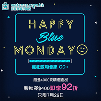 【Happy Blue Monday❤️💙】