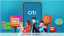 【張敬軒再次一人分飾四角😍發放歡笑 ‧ 教您喺Citi Mobile® App，用得多 Get得More！睇片玩遊戲答問題有機會贏走至潮耳機 ! (總共20份) 🎁】