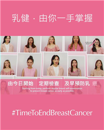 It’s more than a ribbon. It unites us. 🙌🏻: festivalwalk 乳癌在過去25年已成為本港女性最常見的癌症之一，大概每 15 位女性，就有 1 位患上乳癌*。