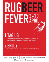 Let’s awaken your wildness and enjoy a special treat to pamper yourself during this RugBeer fever from April 3 - 10!🏉🍻 Tag us via Facebook @Greyhound Cafe HK or
