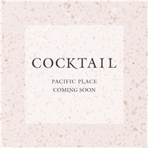 【Pacific Place New Store Is Coming Soon】Cocktail Select Shop除了貫徹為都市女性打造時尚百搭衣櫥的宗旨外，一直希望提供更時尚舒適的購物體驗。今年，籌備已久的太古廣場新店即將開幕，以嶄新面貌及更多特色的衣服及首飾品牌為您呈獻驚喜購物空間，請密切留意更多新店詳情，我們期待與您的會面。 更多Cocktail單品在Sidefame網店發售﹕