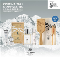 【全新「CORTINA」系列 • 置身阿爾卑斯的迷人雪景❄️】