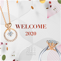【Welcome 2020!】