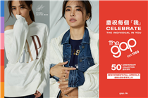【Welcome Fall with Our Latest Collection | 以最新系列迎接秋日】