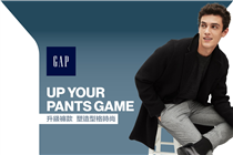 【It's All About the Pants | 男士必備時尚褲款】