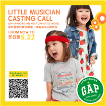 【2019 Greater China Little Musician Casting Call｜大中華區音樂玩童大徵選】