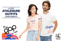 【Athleisure Styles with Special Tee Collections｜以特別版T恤襯出運動都市風】