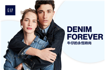 【You Can’t Go Wrong with Denim | 不敗牛仔單品】