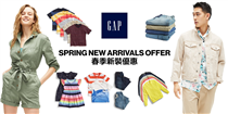 【Get Spring New Arrivals with up to 40% Off | 春季新裝低至6折】
