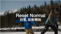 The North Face運動員單板滑雪第一人 王 磊 Wang Lei，曾經追求滑遍千山在雪野裡飛馳，感受速度的魅力。現在樂在陪伴家人，與孩子一起探索小小世界。從日常中找尋探索魅力，從陪伴裡感受愛的真諦。​