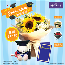 畢業月份又嚟到，煩緊送咩賀人好？🙏🙏 Hallmark 畢業主題套裝，售價HKD $1380，產品包括：
