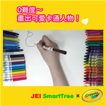 🎉感謝 JEI Smart Tree Learning Center - Fo Tan 嘅Miss Lilian用Crayola嘅畫筆畫咗3個超可愛嘅卡通人物~✍️🎨