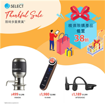 【J SELECT Thankful Sales第二擊！　限時選購低至38折產品】