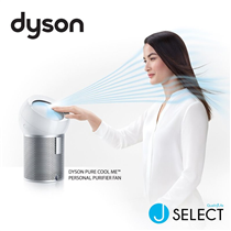 【創造專屬於你嘅涼爽空間　全新Dyson Cool Me帶畀你個人化涼風享受】