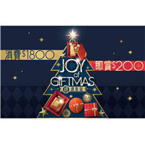 🎅🏻 [PopCorn 聖誕獎賞] PopCorn商場現金禮劵總值過1000萬 
