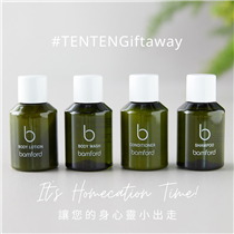 #TENTENGiftway ▍復活節禮遇・伴您身心靈小出走 🐰 最近大部分時間都只能留在家中，加上種種的焦慮不安， 情緒難免悶悶不樂。何不於這個週末長假，趁著難得的獨處時光好好愛護自己、放鬆一下，來一場「身心靈小出走 」？ 復活節象徵著重生與希望，10/10 HOPE 祝願大家能懷抱著健康和希望度過這節日，並為大家送上一份可以讓身心靈放鬆的禮物給您，只要參加以下遊戲，即有機會得到英國頂級保養品牌 Bamford的「 Green Weekender身體護理套裝」 （價值HK$300）一套，名額共5個，讓您享受療癒香氛的淋浴體驗，由內到外讓肌膚與心靈達至完美平衝。... 詳情：