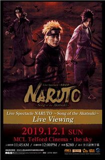 席捲全球的Live Spectacle《NARUTO-火影忍者-》～Song of the Akatsuki～期待已久的重演！