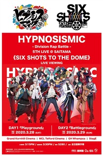 關於Hypnosismic -Division Rap Battle- 5th LIVE＠Saitama《SIX SHOTS TO THE DOME》 LIVE VIEWING 如Hypnosismic官網網站所公布，受近日新型冠狀病毒感染擴散的影響，原訂於3月28日（六）29日（日）舉辦的Hypnosismic -Division Rap Battle- 5th LIVE＠Saitama《SIX SHOTS TO THE DOME》最終舉行與否，將於3月12日（四）前做出判斷並予以發表。 ■Hypnosismic官方網站 festivalwalk 現場直播舉辦與否也將於3月12日（四）前宣布。