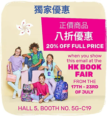 Visit us at the BOOK FAIR and receive 20% full price products when you show this post! from the 17th July - 23rd July find us at HALL 5 BOOTH NO.5G-C19 for exclusive offers, gifts with purchase and lots of Smiggle fun! 🥳 一年一度既書展又開幕喇！