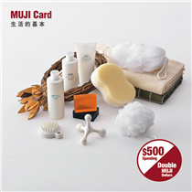 【MUJI Gift－貼心個人護理】無印良品的個人護理用品成分天然，配合膚觸柔軟的棉質毛巾一同使用，溫和呵護肌膚，是實用的禮物之選。由即日至12月26日，顧客凡選購精選個人護理套裝，可享套裝優惠價格。數量有限，售完即止。 更多實用禮物提案：festivalwalk 