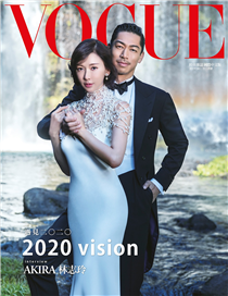 Lin Chi-ling (林志玲) and Akira wearing custom Ralph Lauren Purple Label and Polo Ralph Lauren looks for Vogue Taiwan’s December 2019 issue cover and cover story. Vogue Taiwan