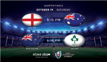 Get your front row seats for the Rugby World Cup Quarter finals now! Enjoy all the action live on the big screen while sipping on a refreshing Peroni at Ciao Chow. 2 hours of free-flow Peroni beer for $199. All Quarter Final games will be screened as follows:... Saturday 19 October