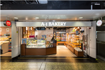 A-1 Bakery正式登陸港鐵牛頭角站!🎊