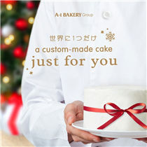 「世界に１つだけ」A-1 Bakery送你尊屬聖誕蛋糕🎂﻿