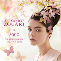 Don’t miss out 6X SOGO Rewards Point exclusive offers for《SOGO VIP Shopping Week》from 29 March until 7 April!