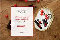 Last call to celebrate SOGO 35th Anniversary Sale! Enjoy EXCLUSIVE 20% OFF on NEW ARRIVALS + a free gift upon spending at designated amount.  Come and view the new collection at Alexandre Zouari (B1/F, Sogo Causeway Bay). SOGO 35周年賞踏入最後階段！於ALEXANDRE ZOUARI 崇光專門店購買新貨享有獨家八折優惠，滿指定金額更可獲贈精美禮品一份。請即親臨銅鑼灣崇光百貨 B1樓層享受多重精彩禮遇！ For any updates of AZ:...