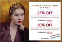 In celebration of Chinese New Year, please be invited to enjoy different EXCLUSIVE Offers at AZ Online Boutique from today until 16 Feb! 1) 25% OFF upon purchase of HK$2,500/US$321 on new arrivals plus a complimentary French Handmade Hair Clip by entering code "CNY25" before payment