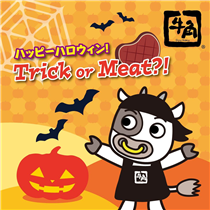 🍬Trick or Meat?🔥?