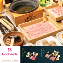 【温野菜登陸Foodpanda】 我哋登陸埋Foodpanda喇~🐼 宜家你就可以坐定定喺屋企🏡，用👉🏻📱手機篤幾下就有專人💁🏻‍♂為你送上熱辣辣又香噴噴嘅熟食🍛同優質Shabu Shabu食材🥩🥬送上你屋企，仲有2⃣人同4⃣人Shabu Shabu套餐🥘俾你選擇！即刻用下面嘅傳送門🚪帶你享受温野菜嘅時光啦！✨✨ Foodpanda落單 - 特急傳送門: ...