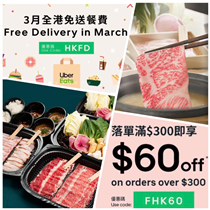 【Uber Eats 到着🛵】由即日起，只要篤下部📱就可以將溫野菜嘅優質Shabu Shabu 食材同湯底🍲直送到你屋企🏡當中除左有2️⃣人同4️⃣人套餐外，仲有4款肉類拼盤😋都只係由$118-$278（靜靜雞話你知，$278已經有埋鹿兒島黑毛和牛肩脊肉🤪）加埋其他鍋肴同熟食，今次真係可以搬左溫野菜返屋企啦😍！而家Uber Eats仲有唔同嘅優惠送俾你🤩快d上去落單啦！ Uber Eats落單 - 特急傳送門: LCX店: festivalwalk