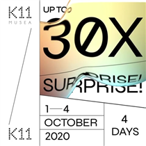 【🤩只限4日! K11 MUSEA賺取高達30X KLUB Points 💰】 長假期去K11 MUSEA食買玩，消費滿$300即可賺取10X KLUB Points，消費越多，回贈越多！千祈唔好錯過！ 💫10X KLUB Points - 憑1張滿HK$300或以上之同日消費收據。...
