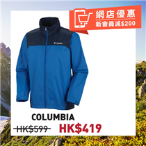 #網店4折限定 #Columbia震撼優惠 #抗疫健行 GO WILD 特選多款COLUMBIA春夏健行必備防水外套及行山鞋，網店以4折超低價發售！ 男裝Fourteen Mile Strait 防水外套具有奧米。防水透氣科技，超輕之餘備有可收藏風帽，加上可收納成小包，就算喺防疫期間出外亦方便清洗打理，鞋款仲可以揀埋Ventrailia3 Low Outdry 行山鞋，高緩震性加上超強抓地力，就算大雨濕滑嘅路面一樣輕易行走，加上高防水透氣鞋面就唔怕「行山先嚟落雨」啦。... 女生方面，推介Omni Shield 防水外套，薄薄嘅質料就算喺夏天著都一樣咁舒適，無論旅行定係日常都咁啱著，鞋方面就可以襯返對搶眼紅色嘅AtsWp行山鞋，同時備有奧米。防水及戶外抓地科技，雨天時行走都輕鬆好著，乾爽舒適！ 依家成為網店新會員仲專享$200購物優惠，馬上火速入手！