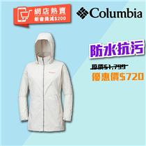 #網店熱推 Columbia 高CP值防水外套 x 防護產品 嚟GO WILD 網店買Columbia 防水透氣外套低至4折，平時千幾蚊一件，依家幾百蚊就有交易，CP值極高。面料又易清潔，出街當保護衣着仲得呀~ 保持乾淨又點少得美國Fairfax 殺菌噴霧同Clair X Line Friends 空氣清新機？Fairfax殺滅99.9 %細菌；Line Friends 空氣清新機高效過濾0.1微米污染物，全面守護你健康！即刻嚟網店選購啦！