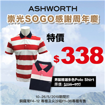 Ashworth 男裝精選多色 Polo Shirt 👔 特價 $338 (原價:$895-950) ，