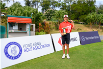 🎉恭喜🏌🏼‍♂Chi Hin Lou Tan及🏌🏼‍♂Terrence Ng於⛳11月14日舉行的【Hong Kong Open Amateur and Mid Amateur Championships 2019】獲得優越成績💪🏼。