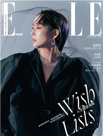Top Taiwanese Actress 張鈞甯Ning Chang in APM Monaco on ELLE Taiwan December Cover. ❤️😍 