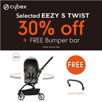 【Cybex Eezy S Twist – Online Shop Exclusive】