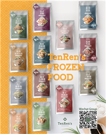 Ten Ren made it simple for a delicious meal in no time! Check out Ten Ren's wide selections of ready to eat frozen meals, it is delicious and convenient.  Heat it up at your convenience with microwave, stove, oven, or air fryer and serve it up with your favorite rice or noodle for a tasty meal. Available ONLY at ✔Times Ave & Hwy 7 (905-881-8896) call for more info.