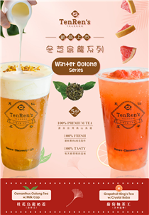 Introducing our new launched Winter Oolong Series- Osmanthus Oolong Tea & Grapefruit King's Tea. Osmanthus Oolong Tea maintains a sweet and pointed floral flavor, perfectly rounded out with a creamy milk cap. Grapefruit King’s tea consists of Ten Ren’s signature King’s Tea and combined with refreshing Grapefruit and textural element of crystal boba Can’t wait to try them out! 