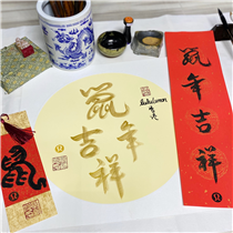 Celebrate Lunar New Year with us at our ifc store. Our ambassador Vriko will be writing decorative signs (fai chun) to give away to our community at the following times:
