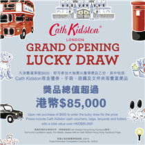 【Cath Kidston New Shop Exclusive Lucky Draw】