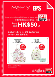 【Cath Kidston X EPS Joint Promotion】